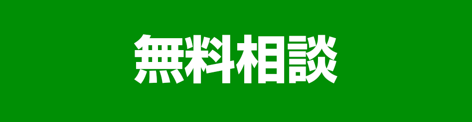 資料請求
